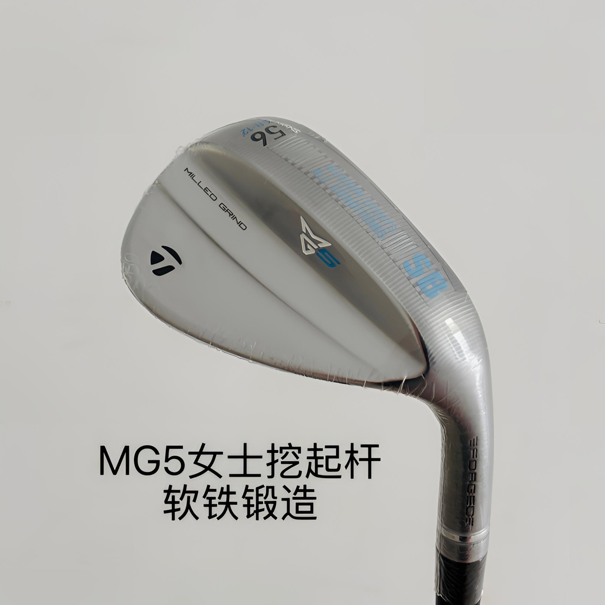 TaylorMade泰勒梅高尔夫球杆25新款女士MG5挖起杆 碳杆身