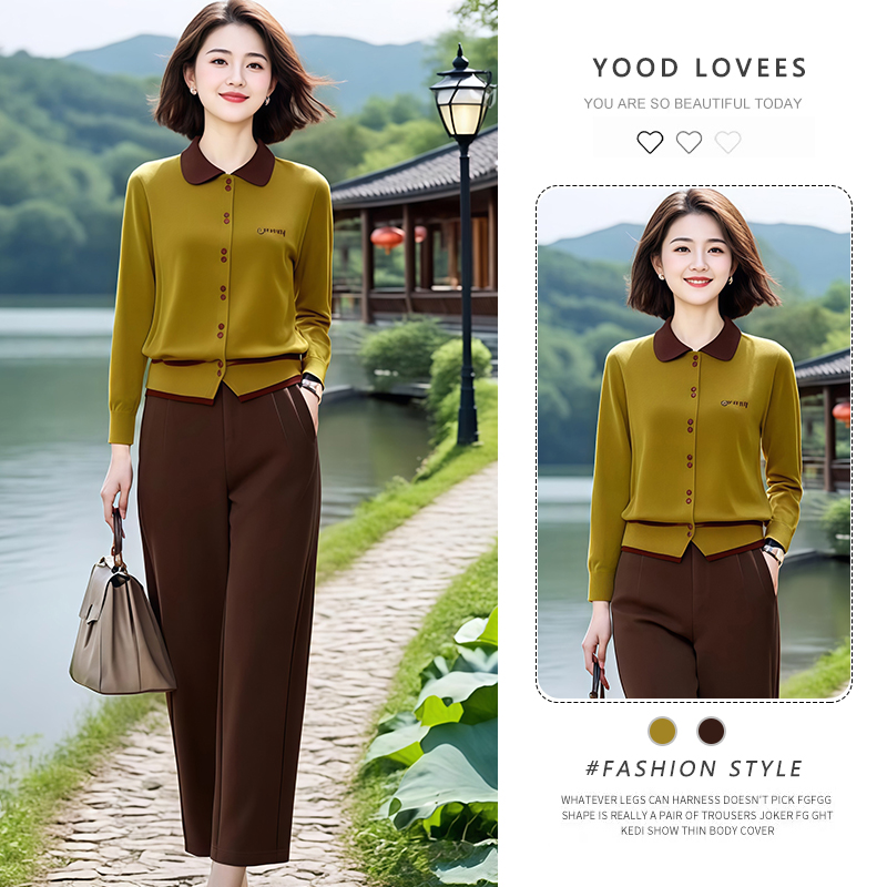 今年流行百搭女装2026春秋新款气质显瘦针织开衫时尚九分裤两件套