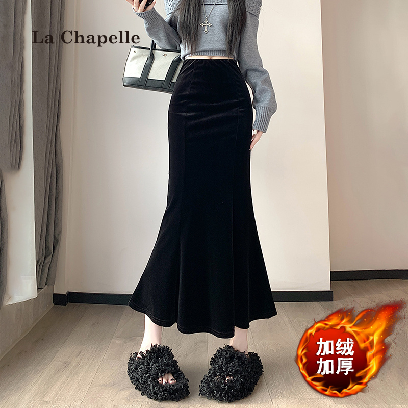 拉夏贝尔高级丝绒亲肤百搭修身半身裙女秋冬松紧腰包臀鱼尾中长裙