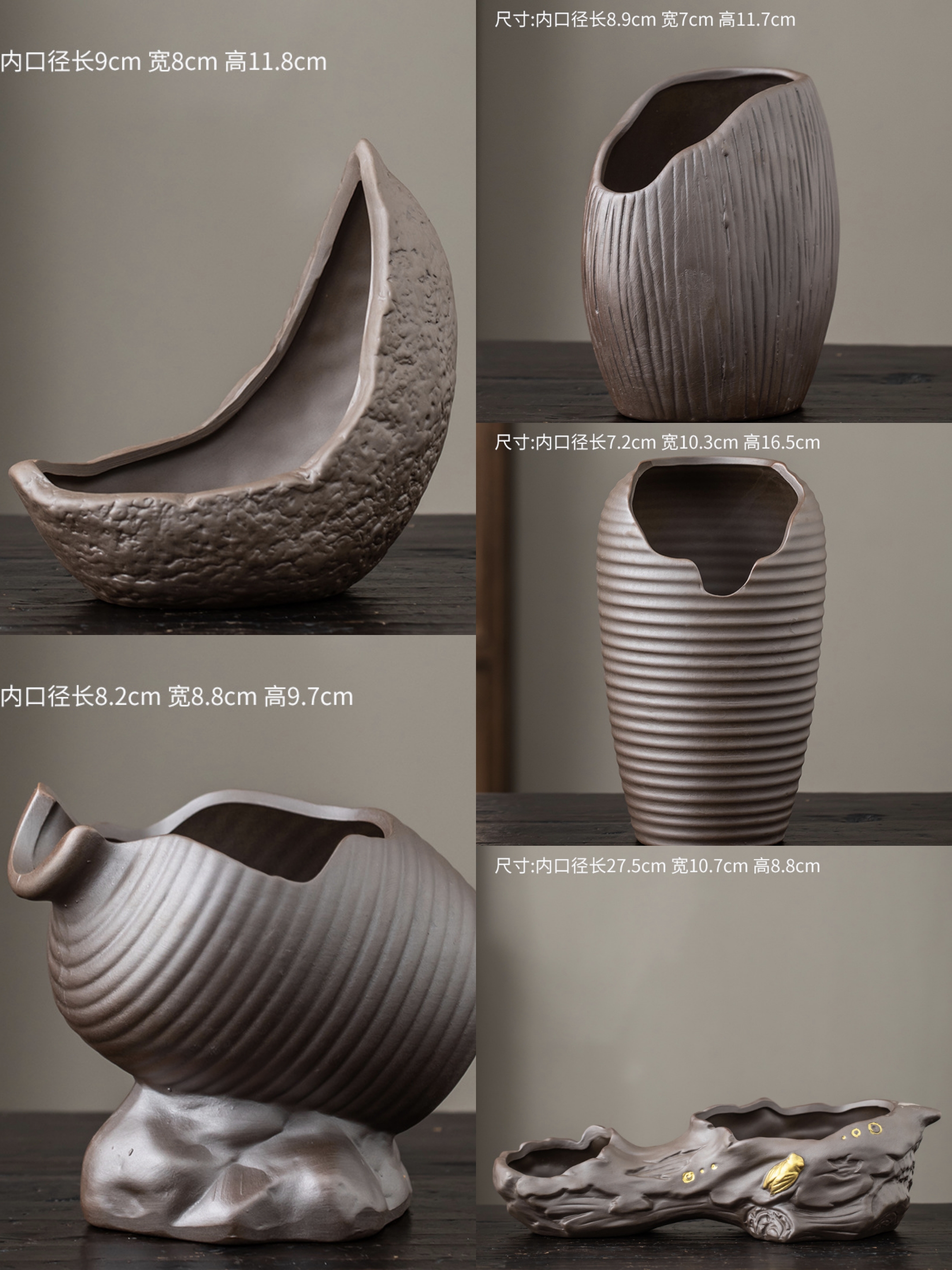 老桩缺口多肉复古室内室外植物盆异形创意小盆景专用花盆陶瓷