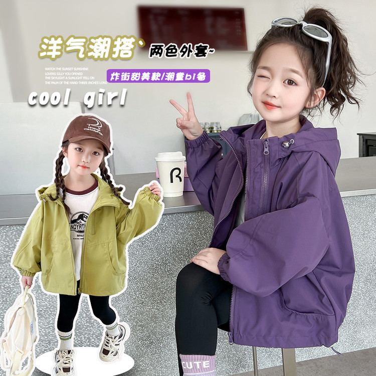 2025春季新款纯色双拉链外套儿童男女同款洋气炸街百搭韩版