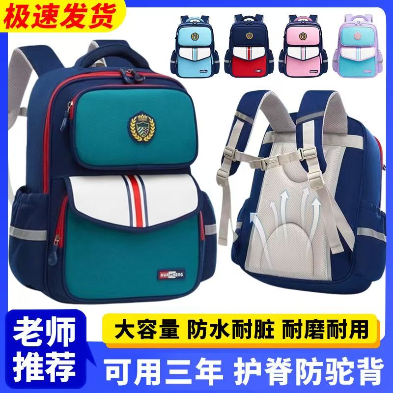 2025新款英伦风超轻小学生男童女童轻便潮流时尚双肩包幼儿园书包