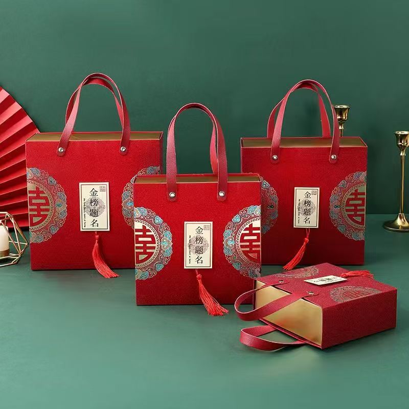 礼品盒空盒子高档送人回礼盒金榜题名礼盒喜糖盒升学宴喜糖袋新款