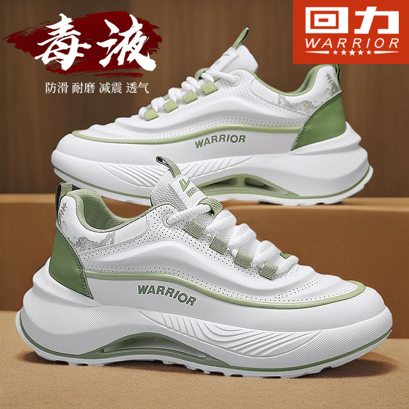 回力减震运动男鞋冬季2025新款男士小白板鞋百搭增高跑步休闲潮鞋