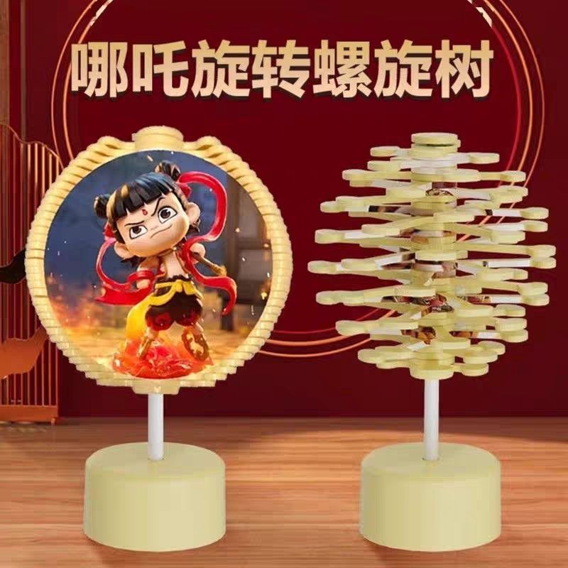 哪吒手办解压旋转棒棒糖益智玩具魔童闹海叠叠乐创意礼物摆件XZ