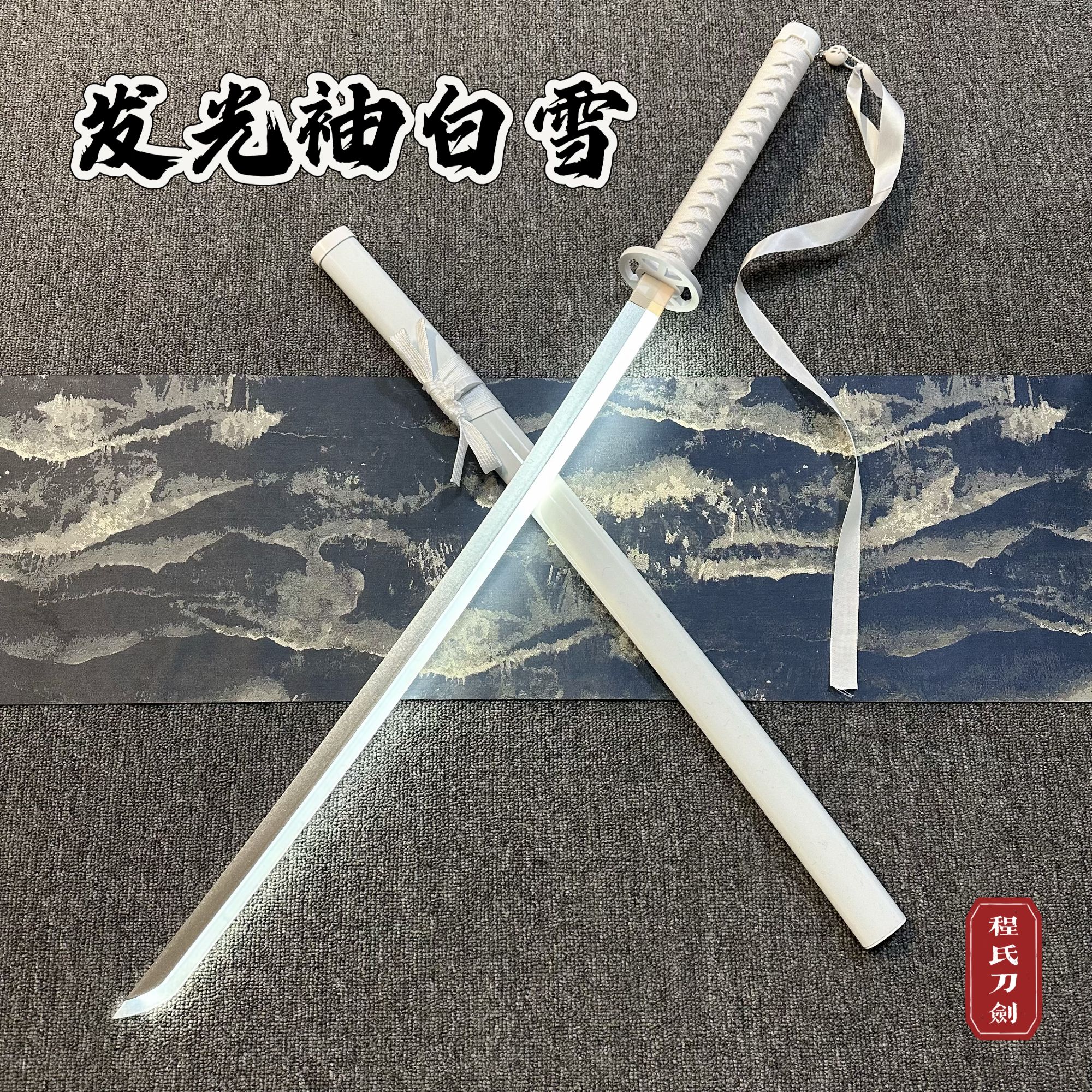 【正品】袖白雪cos朽木露琪亚天锁斩月羚骑士木刀带鞘拔刀剑木制竹