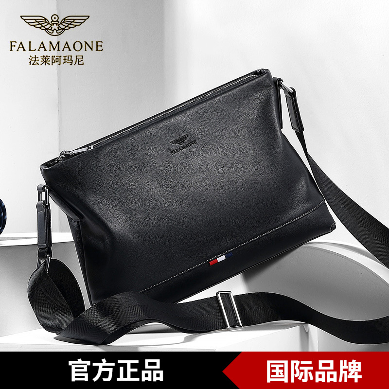 法莱阿玛尼真皮单肩包通勤风百搭斜挎包拉链牛皮男士包包横款高档