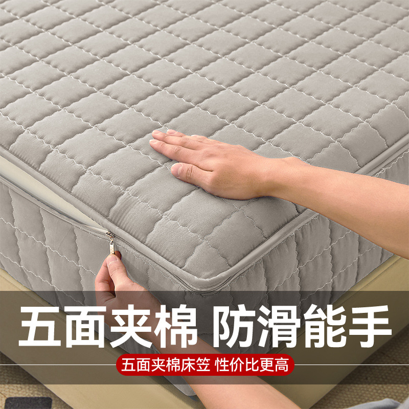 六面全包夹棉床笠拉链式可拆席梦思床垫保护罩加厚防滑床套透气°