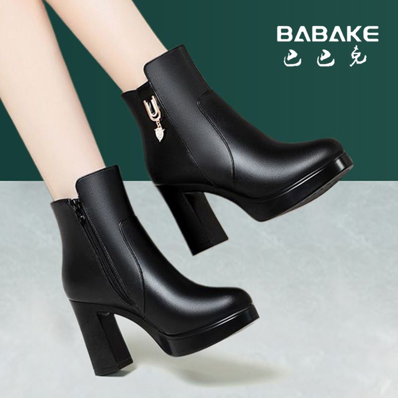 巴巴克大叔妈妈女靴女士皮靴短筒加厚粗跟短朋克风粗跟镂空马丁靴