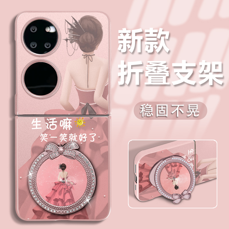 适用于华为p50pocket折叠手机壳pocket2金属漆Findn3flip高级防摔