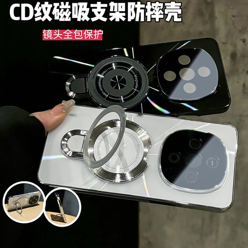 磁吸支架适用vivoy300/pro手机壳镭射CD纹电镀防滑防摔全包保护套