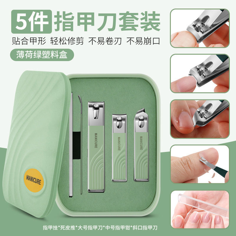 指甲剪刀套装家用平口指甲钳原装男士斜口脚指甲刀指甲锉工具盒装