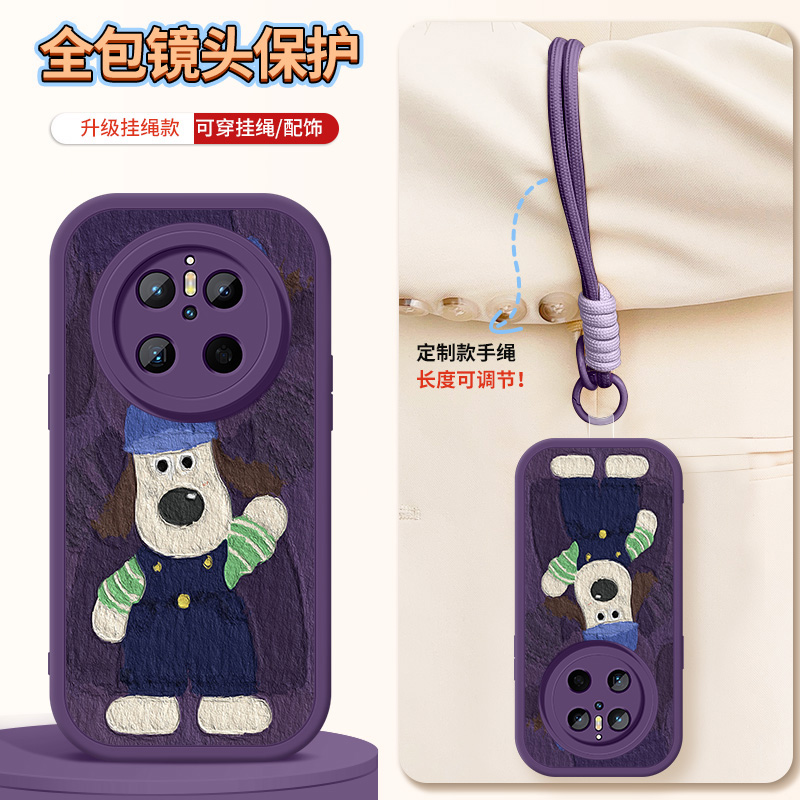 掌门狗适用于华为mate70手机壳mate70pro新款硅胶卡通全包保护套