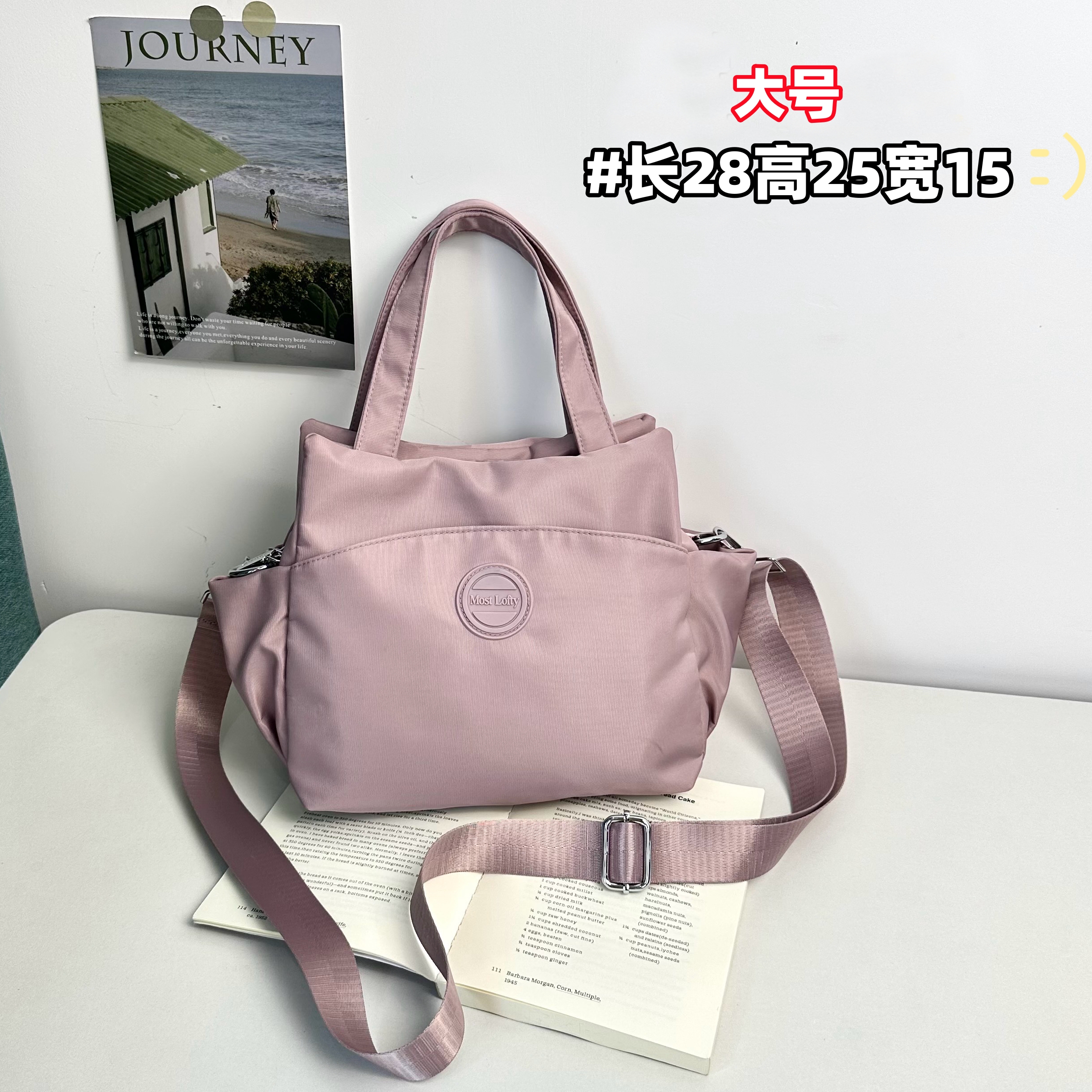 大号女士包包简约时尚轻奢小众高级感大容量多隔层单肩斜跨手提包