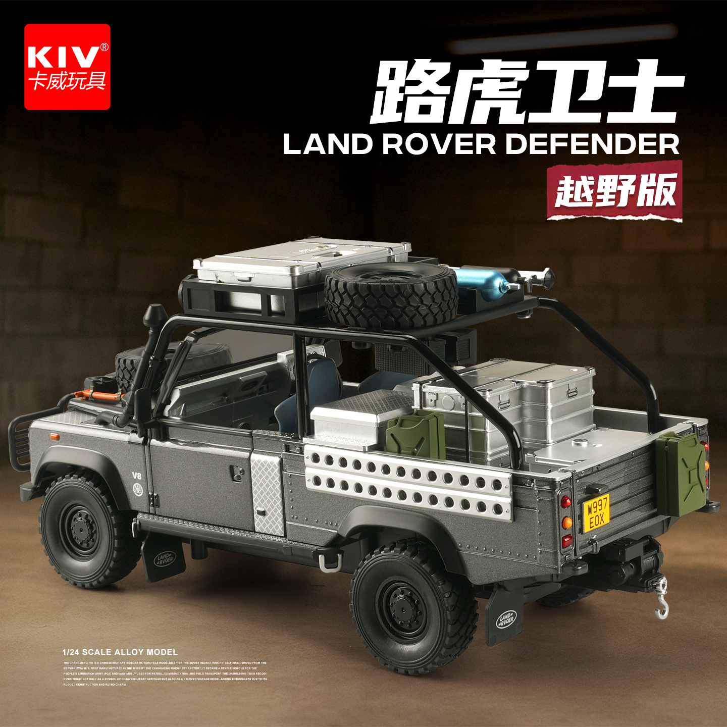 大号路虎卫士积木合金汽车模型回力越野车玩具车3-6岁可开门男孩