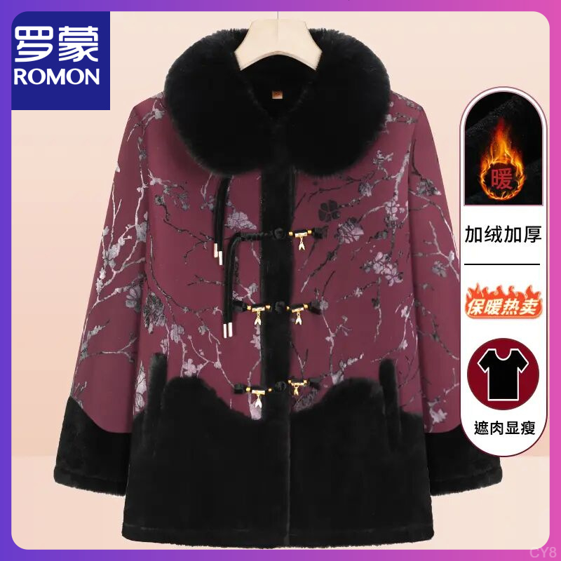罗蒙老人冬季棉衣保暖中老年人妈妈一体绒外套女奶奶毛领保暖棉服