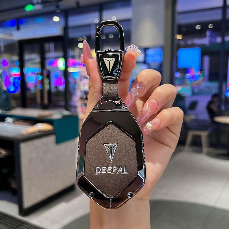 长安深蓝s09钥匙套专用扣保护壳汽车遥控男女用品改装配件2025款