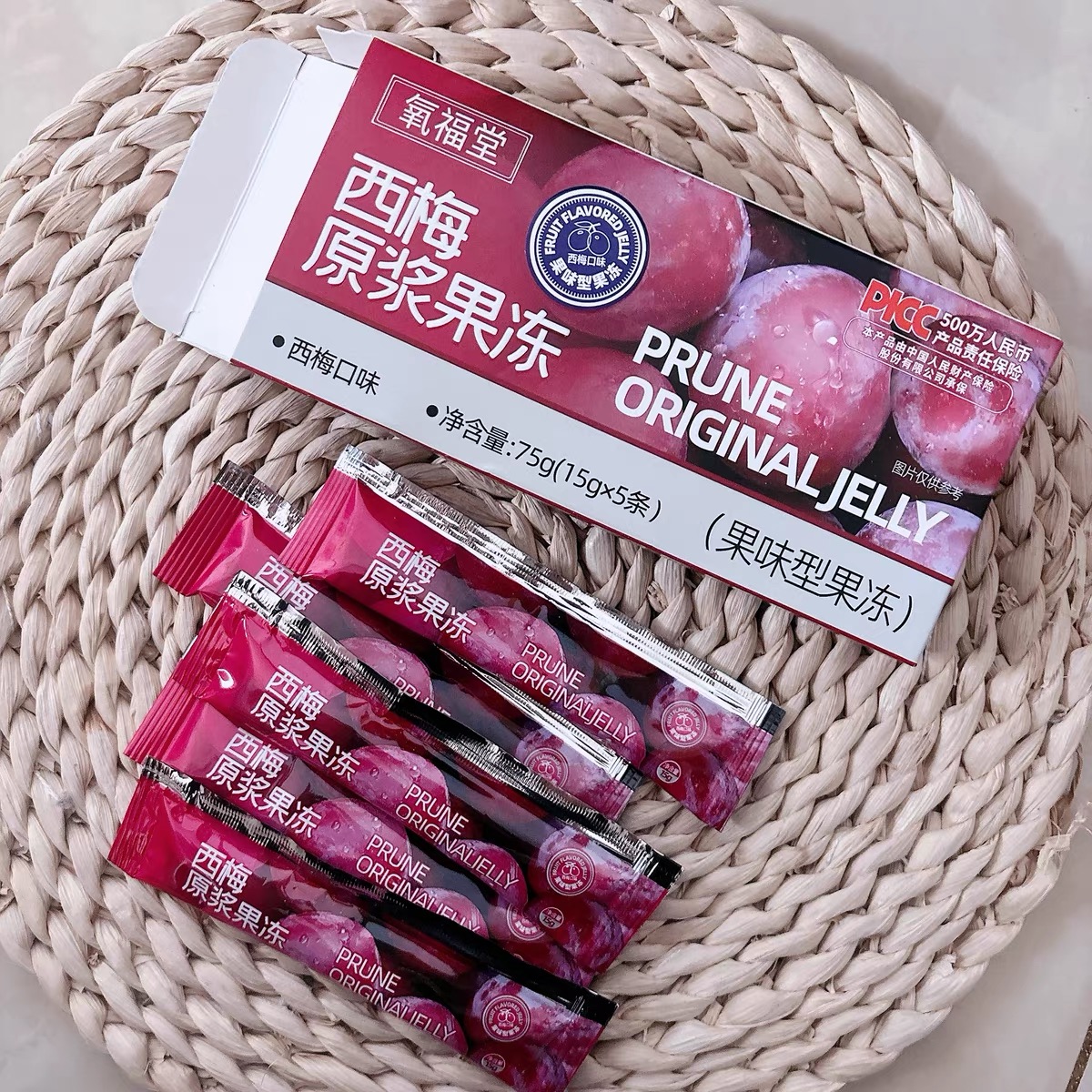 氧福堂西梅原浆果冻膳食纤维酵素果冻独立包装【官方正品】零食产品