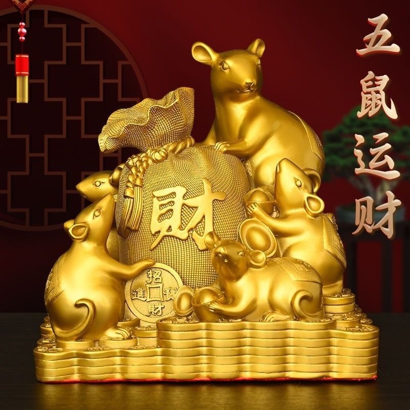 十二生肖铜老鼠摆件　招财如意鼠五子登科五鼠运财聚宝盆鼠福禄鼠