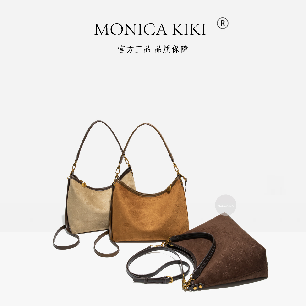 【MONICA KIKI/莫妮卡奇奇】经典复古百搭单肩斜跨包-8266