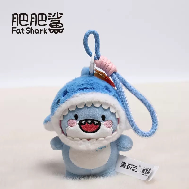 正版肥肥鲨公仔毛绒玩具挂件二次元粉粉鲨玩偶钥匙扣书包包小挂饰