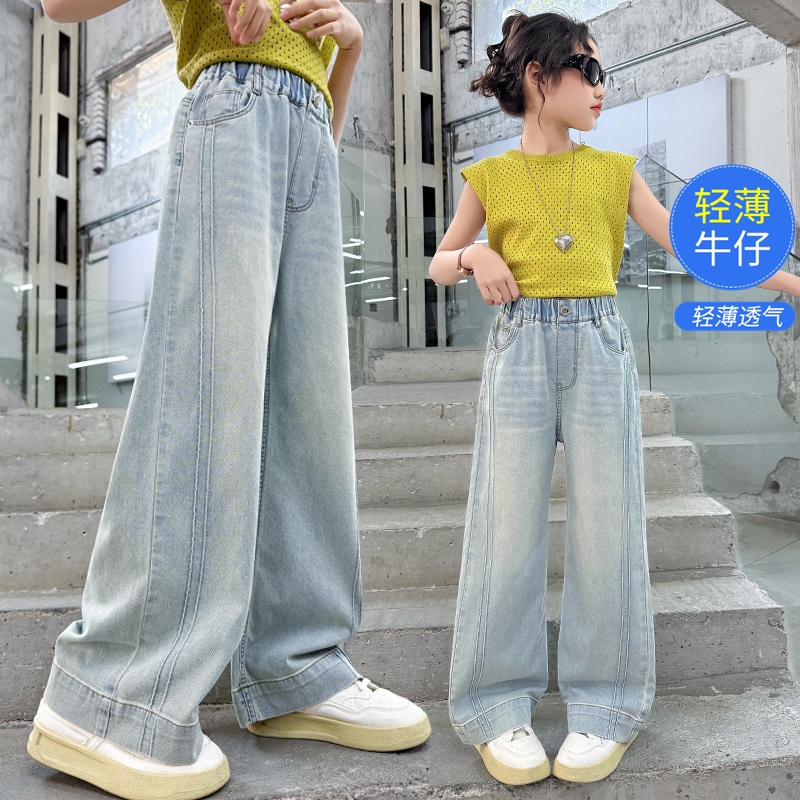 女大童夏季牛仔阔腿裤2025新款儿童夏装洋气直筒浅色女童薄款裤子