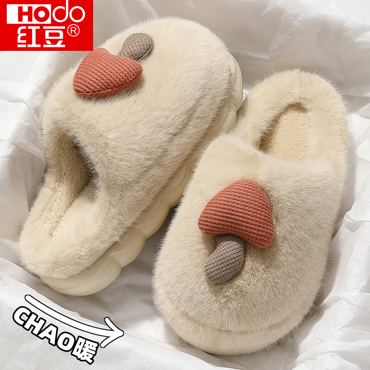 红豆踩屎感棉拖鞋女士冬季2025新款室内家居卡通加绒防滑厚底棉拖