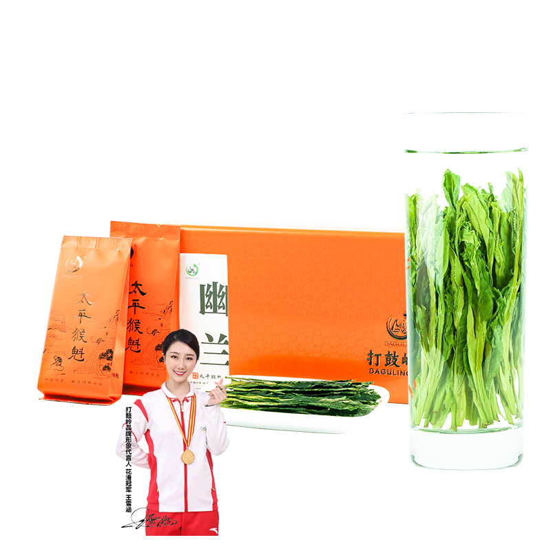 打鼓岭打鼓岭绿茶正宗手工捏尖太平猴魁幽兰春茶独立小泡袋80克