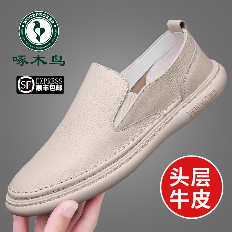 100%全牛皮啄木鸟男鞋夏季真皮休闲皮鞋男士软底一脚蹬爸爸豆豆鞋