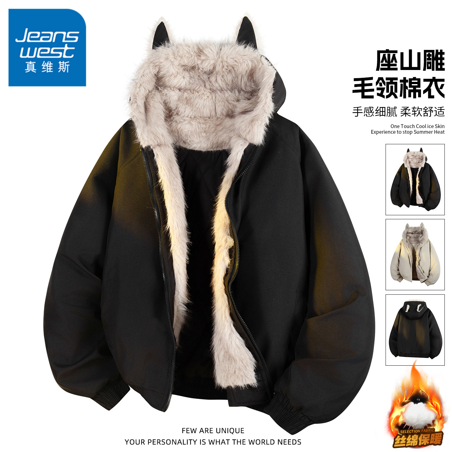 真维斯座山雕棉衣外套男士秋冬季美式休闲连帽款毛领加厚保暖棉服