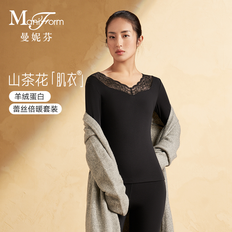 「倍暖蕾丝」曼妮芬加厚蕾丝保暖内衣套装女山茶花油美肤衣秋衣秋裤