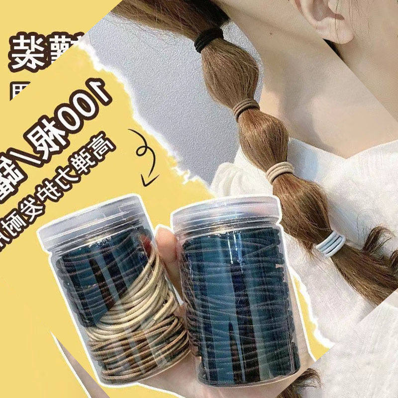 诗泊雅   4.9高弹皮筋桶装发绳