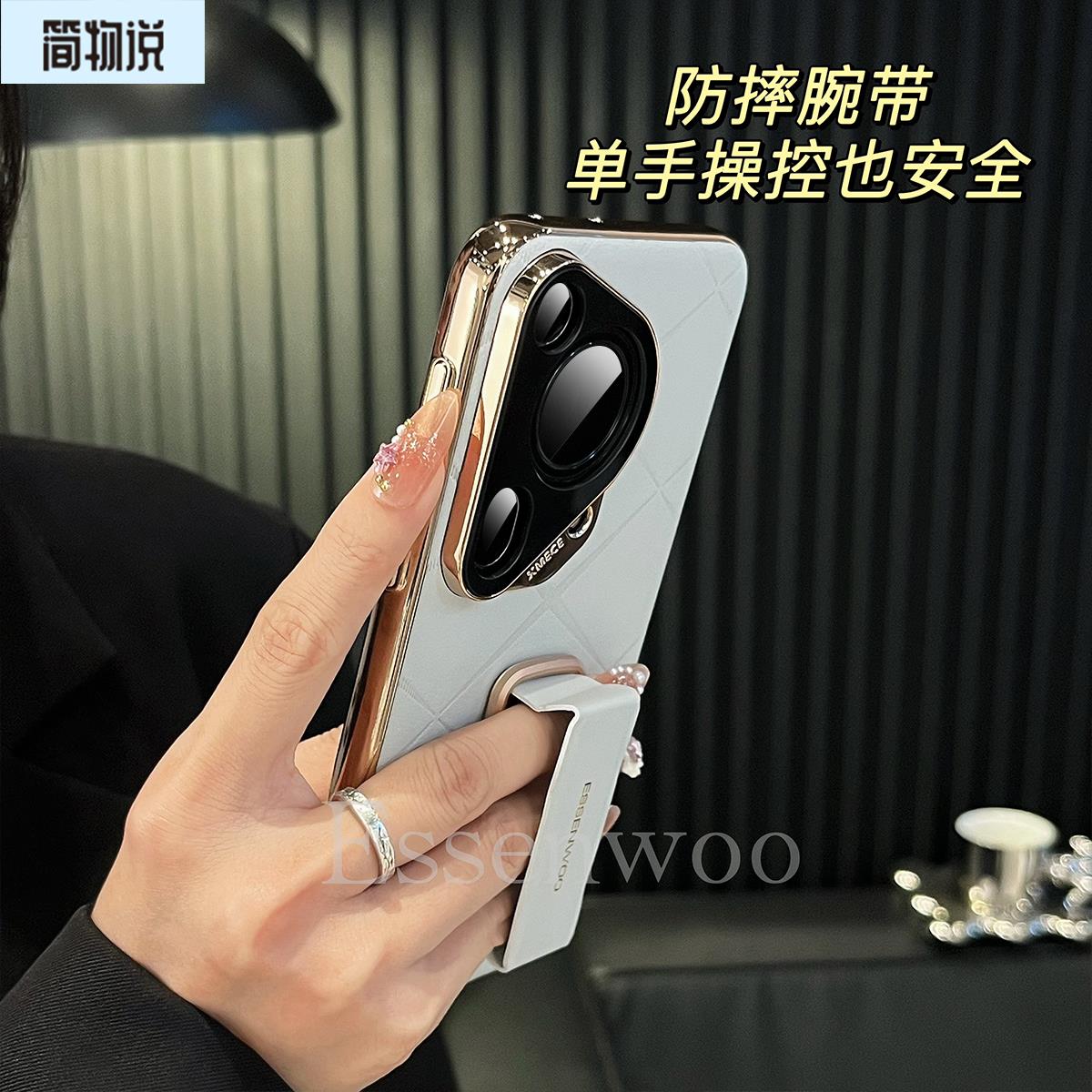 简物说适用华为pura70ultra手机壳新款Pura70pro皮纹腕带支架Pura