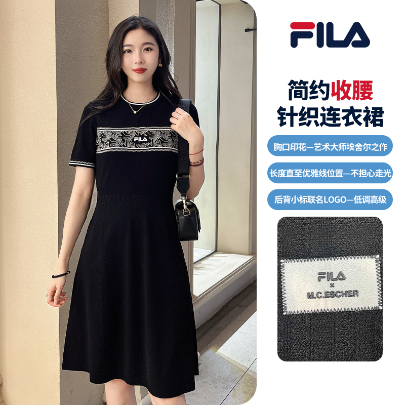 【夏日穿搭】斐乐女装新款休闲高级感百搭黑色遮肉连衣裙F11W538311