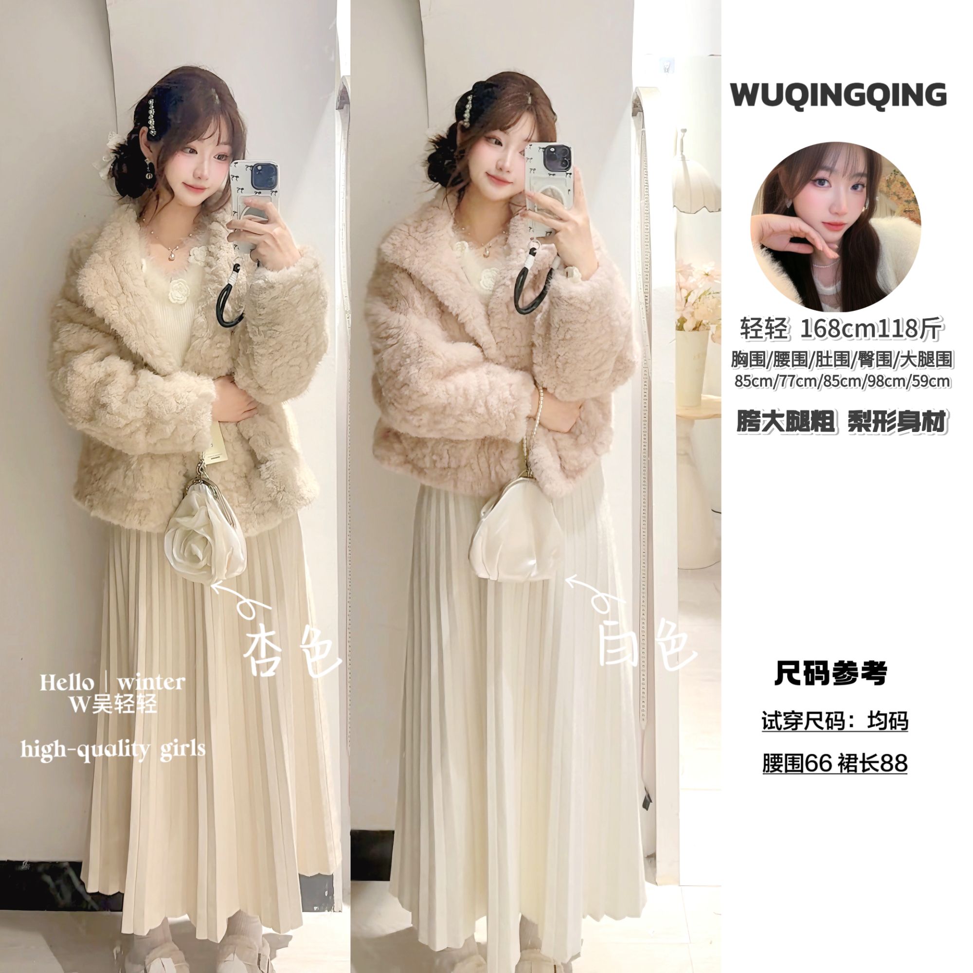 W轻轻｜【云朵针织裙】超百搭的加厚针织半身裙显瘦气质优雅A字裙秋