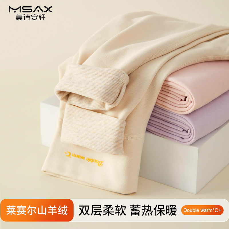 少女保暖加绒加厚保暖秋裤校服神器女款秋冬高中生无痕德绒打底裤