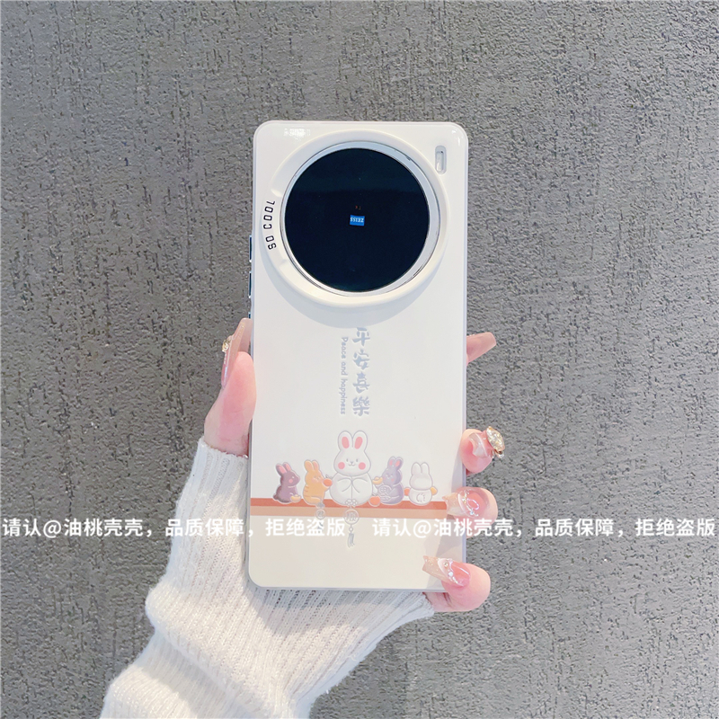 （vivoX100系列）磨砂彩银适用vivoX100/X100Pro/vivoX100s手机壳潮