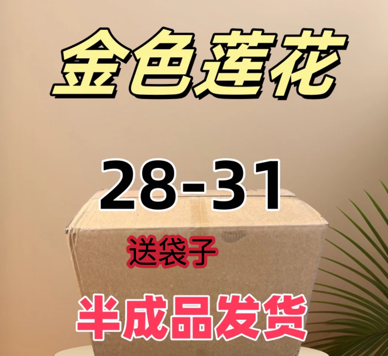 28*31 加厚彩印手工折纸半成品有求必应包邮送袋子