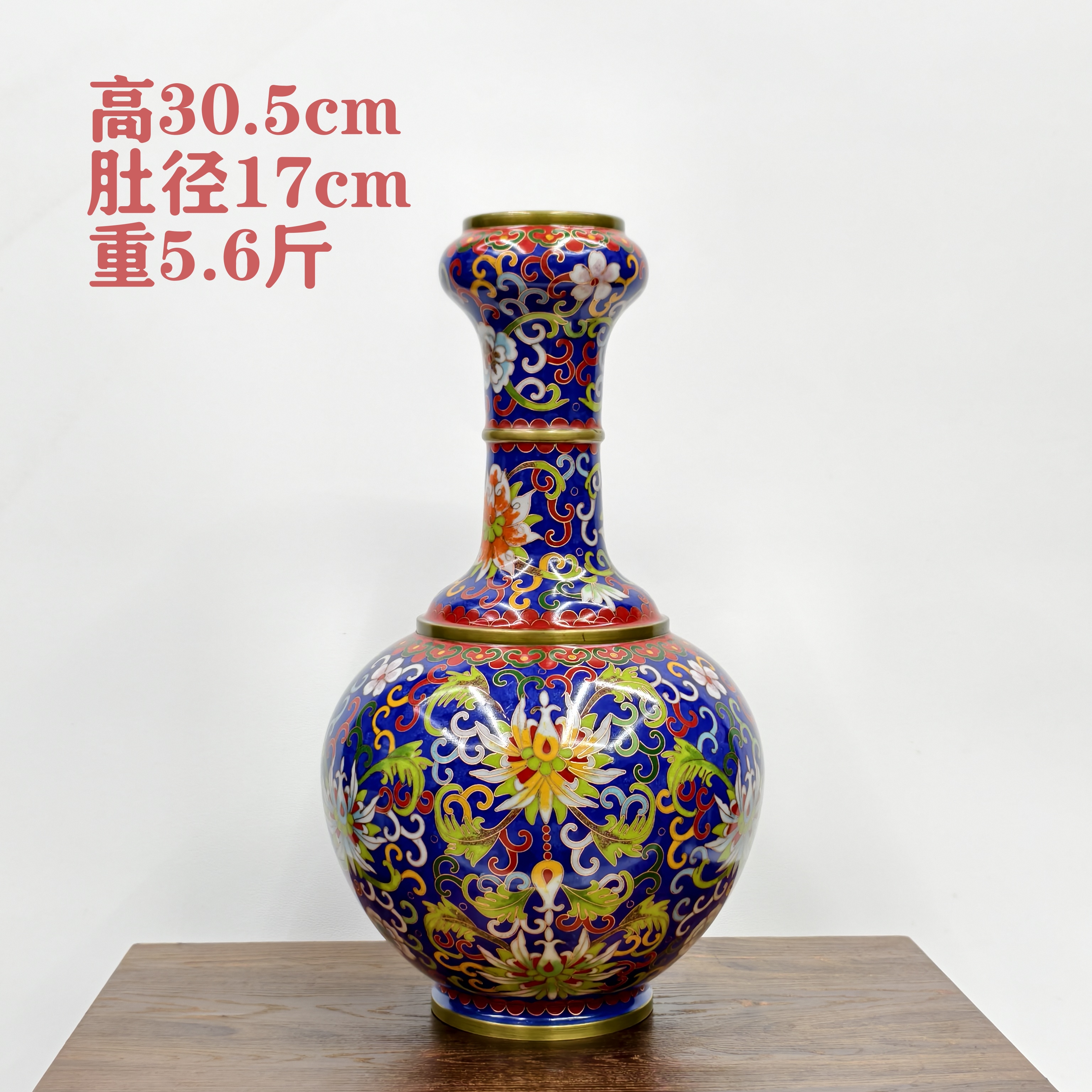 细工景泰蓝花瓶铜胎掐丝珐琅12英寸蓝色缠莲纹赏瓶家居摆件