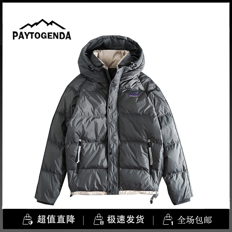 巴塔paytogenda旗舰店加厚连帽保暖宽松男多口袋羽绒服防风外套