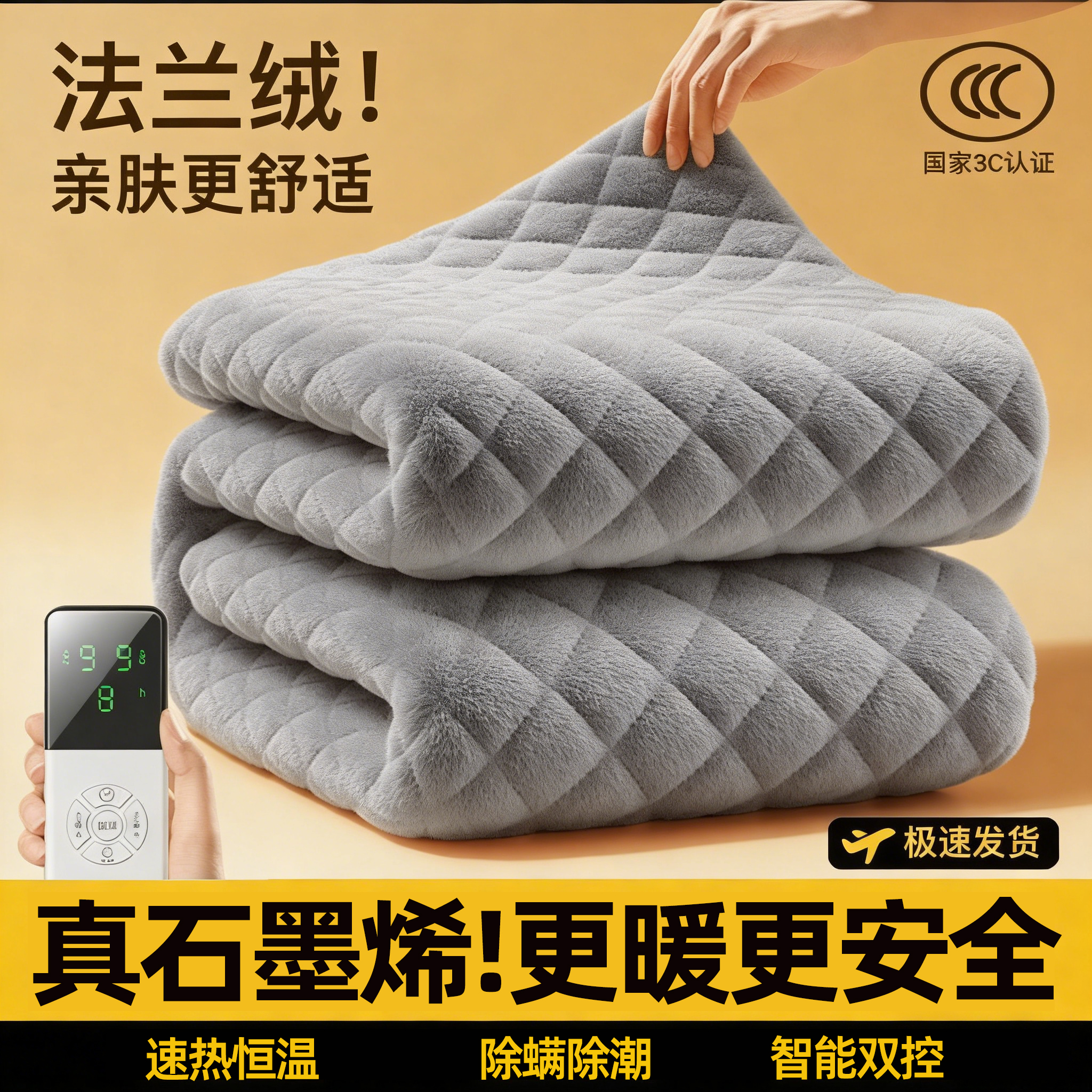 电热毯双人双控调温2025新款家用电褥子单人地毯暖垫孕妇婴儿可用