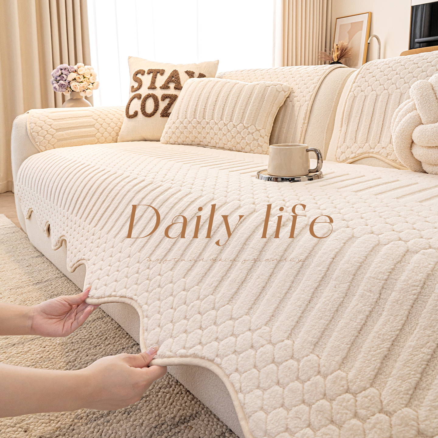 LANSWE/浪莎异形布丁新款舒棉绒异形沙发垫秋冬季防滑直排坐垫子