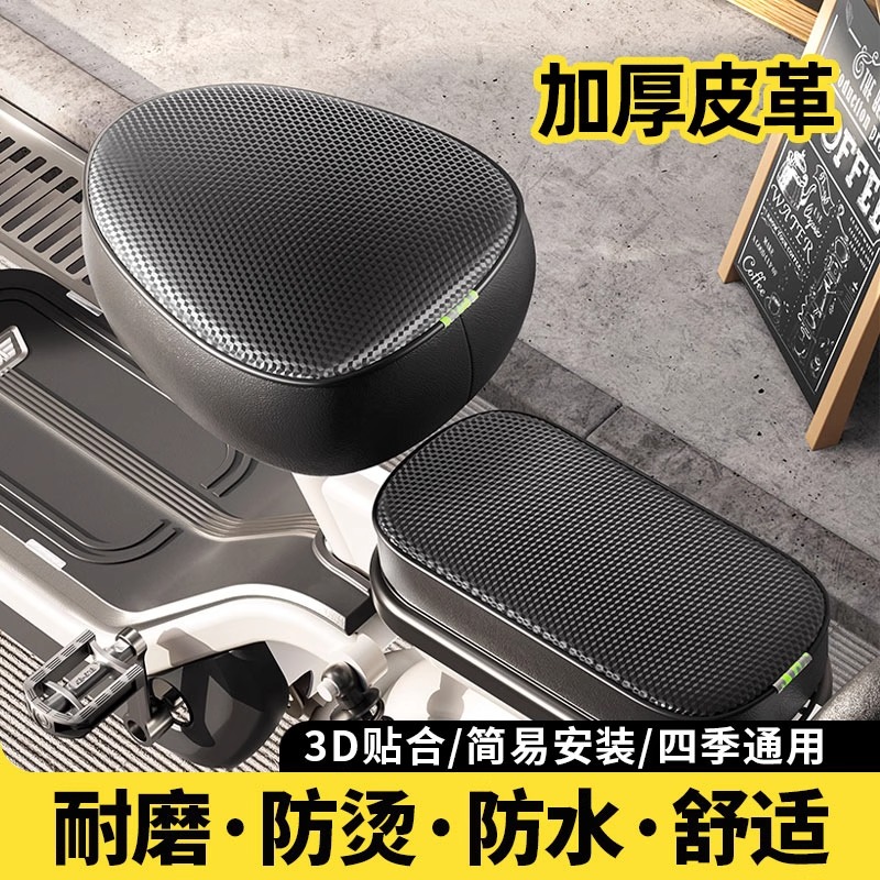 电动车防水座椅套四季通用防晒爱玛雅迪台铃自行车坐垫套后座车座
