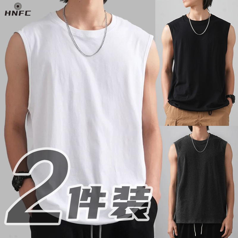 【2件装】爆款240G男士无袖t恤背心运动夏季纯棉宽松健身马甲 1009