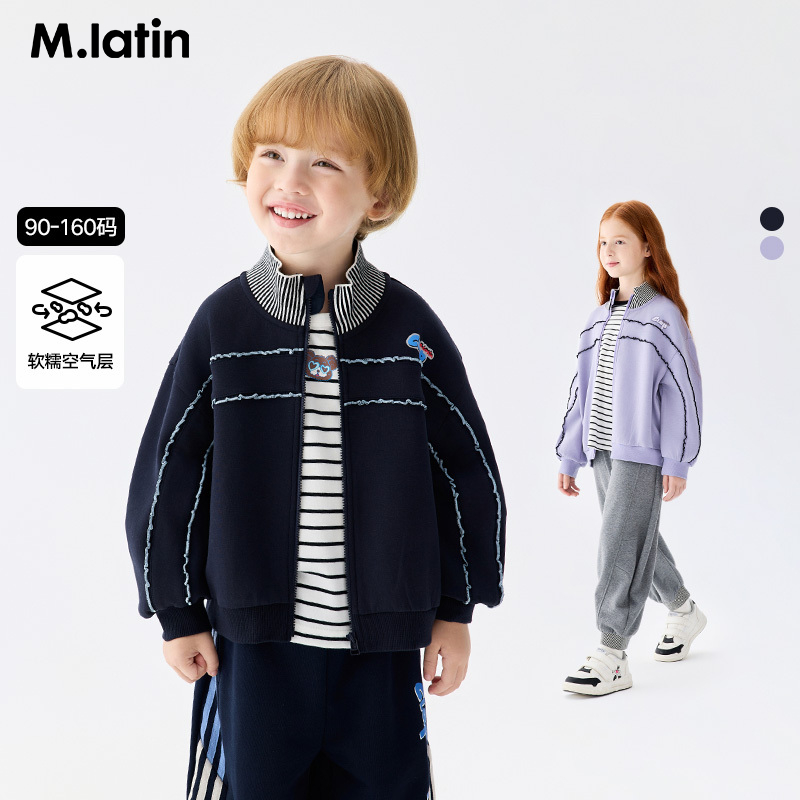马拉丁儿童外套25秋季新款男女大小童卡通提花时髦立领运动外套