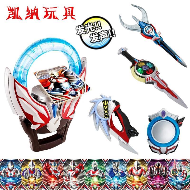 欧布圣剑声光玩具男孩人偶圆环变身器套装组合全套武器曼