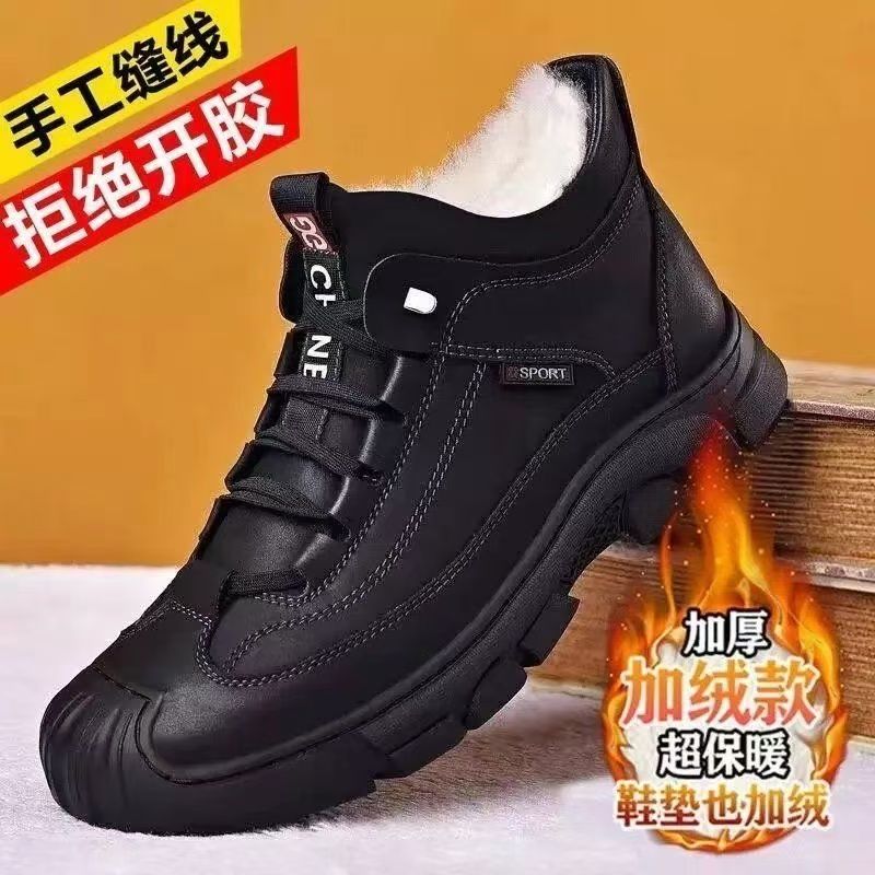 男鞋高帮加绒羊毛棉鞋冬季真皮软底保暖加厚休闲鞋雪地防滑