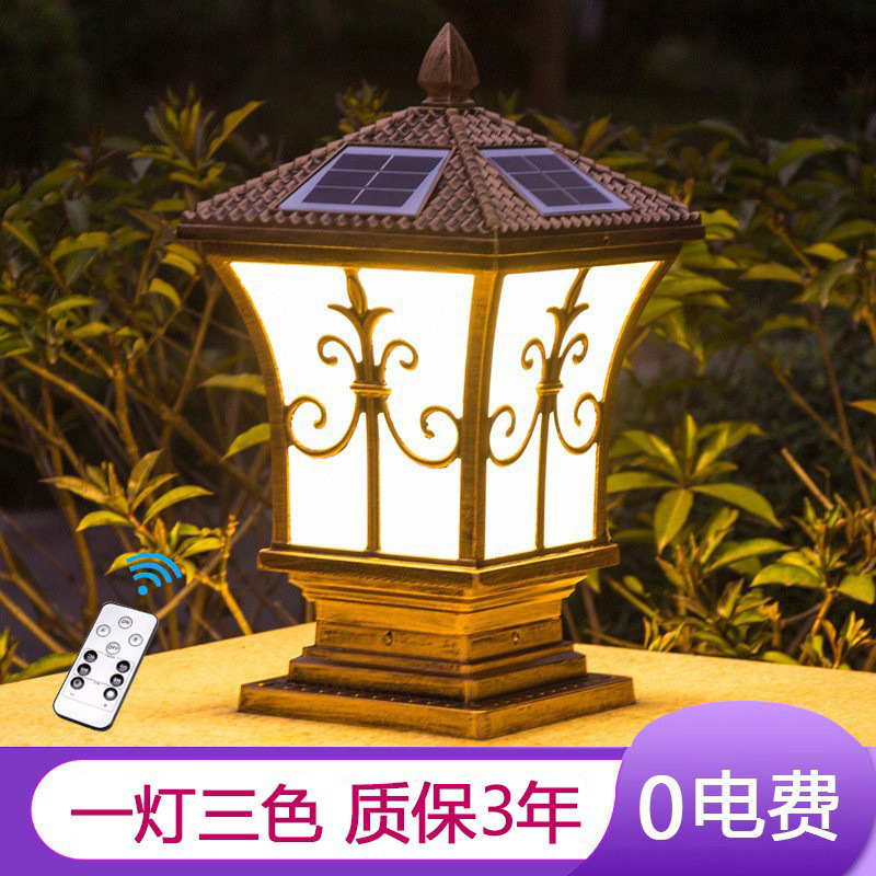 围墙庭院灯现货室外太阳防水柱头外围灯户外灯柱子大门庭院外