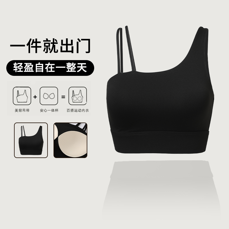 【饼干老师严选】阿姿塔运动内衣健身跑步背心一体式美背收腰瑜伽服