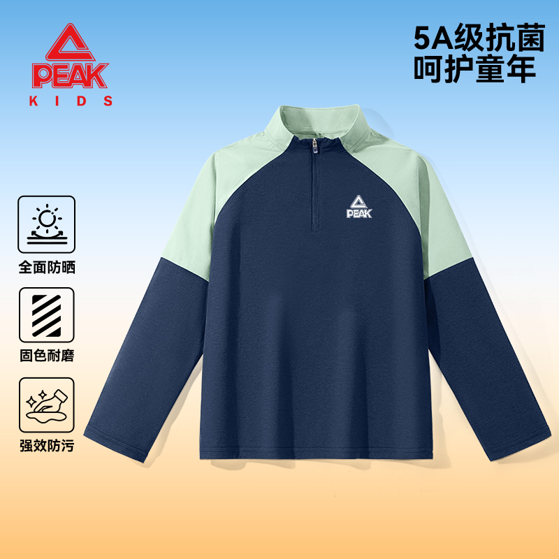 匹克童装男童春季新款长T女童防晒速干运动服中大童宽松舒适卫衣